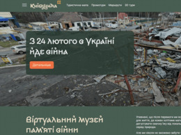 Запрацював